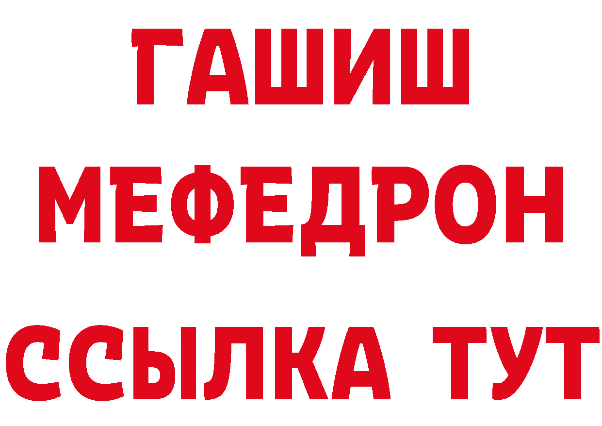 Конопля план ссылки сайты даркнета МЕГА Ардатов