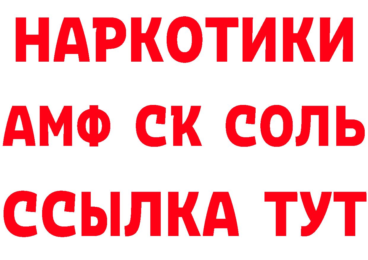 Магазины продажи наркотиков это формула Ардатов